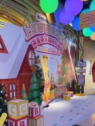 -宝燕乐园(闵行旗舰店)