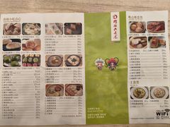 -穆桂英美食(南禅寺店)