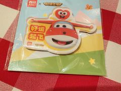 -西贝(上海中心店)