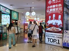 -皇庭广场(福华三路店)