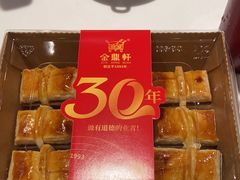 -金鼎轩(亚运村店)