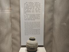 -平顶山博物馆