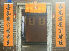 -平海古城