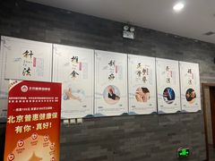 -北京同仁堂王府井中医医院(东安门大街店)