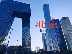 -中央广播电视总台(光华路办公区)