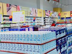 -麦德龙(虹口江湾店)