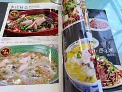 -匠心食府(草滩四路店)