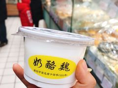-奶酪魏(牛街总店)