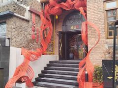 -天津五大道文化旅游区