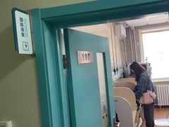 -北京观赏动物医院·24小时大型综合·猫专科·异宠专科