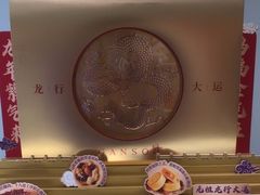 -GANSO元祖食品(沪青平店)