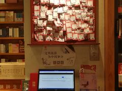 -西西弗书店&矢量咖啡(凯德晶萃广场店)