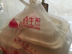 -小杨生煎(周浦万达店)