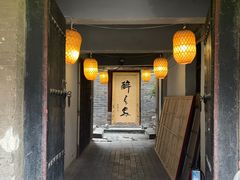 门面-醉长安(南门总店)