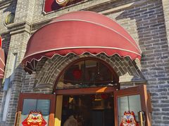 -北京稻香村(零号店)