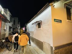 -济南喜来登酒店
