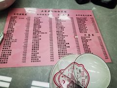 -协和菜馆(凤凰街店)