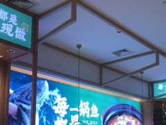 -周渝食惦酸菜鱼(青浦店)