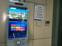 -西安市人民医院(大差市院区)