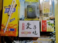 -南京钟山宾馆(江苏省会议中心)