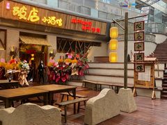 -破三川·新川菜(静安大融城店)