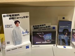 -刺鸟眼镜全国连锁(春熙路店)
