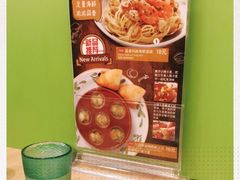 -萨莉亚意式餐厅(黄村高德汇店)