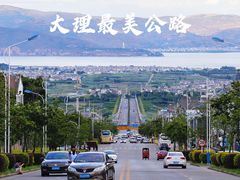 -大理洱海