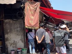 -周血旺老店