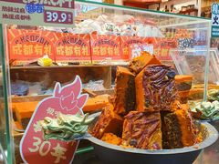 -奎星楼街