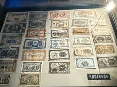 -沈阳金融博物馆