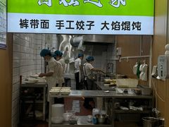 -王菊美食街·王菊面馆(总店)