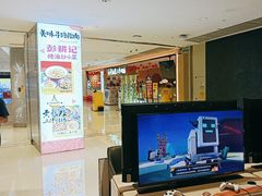 -长沙悦方ID MALL