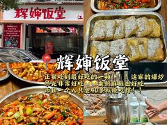 -景德镇站