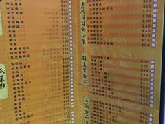 菜单-成都老码头火锅(旺角店)