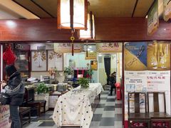 -固生堂中医连锁·推拿正骨·针灸艾灸(崇安寺分院)