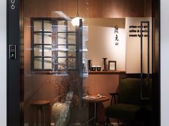 -luutosa  cafe & tea 鹿兔山