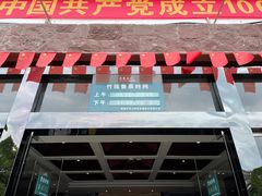 -九曲溪竹筏码头