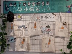 -THE PRESS(复旦大学店)