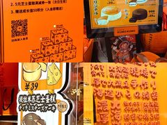 -KUMO KUMO甜品·冰淇淋(深圳壹方城店)