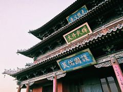 -大同古城墙