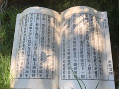 -孔乙己(后海店)