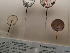 -中国扇博物馆