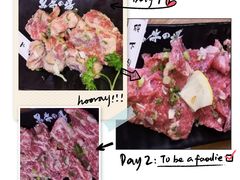 -黑牛の場(兴隆大奥莱店)