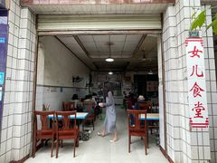 门面-刘抄手(滨江店)