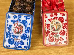 -厦门老字号·旷野茶叶(茶厂直营中山路店)