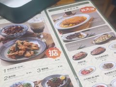 -小泉居(水坑尾店 )