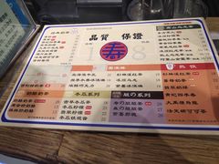 -寿奶茶·鲜奶与茶(合生汇购物中心店)