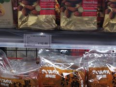 -BETTER拜特进口超市(人民路店)
