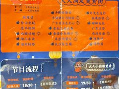 -清远熹乐谷温泉度假酒店